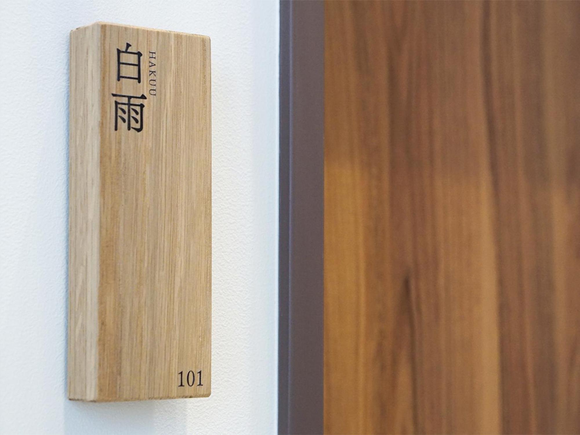 Hakuba Ryujin Onsen Ryokan Sui Eksteriør bilde