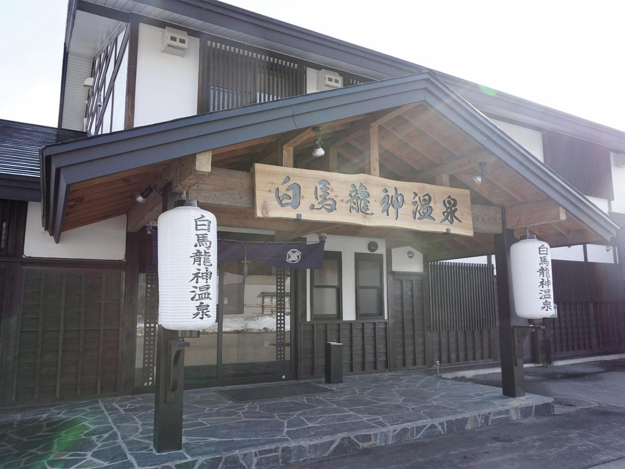 Hakuba Ryujin Onsen Ryokan Sui Eksteriør bilde