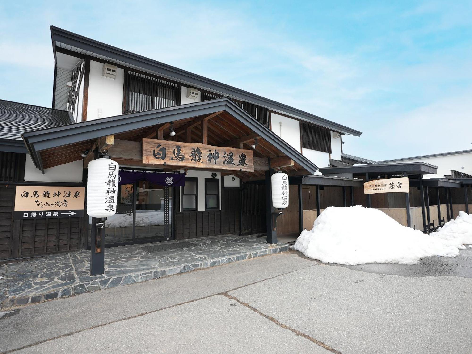 Hakuba Ryujin Onsen Ryokan Sui Eksteriør bilde