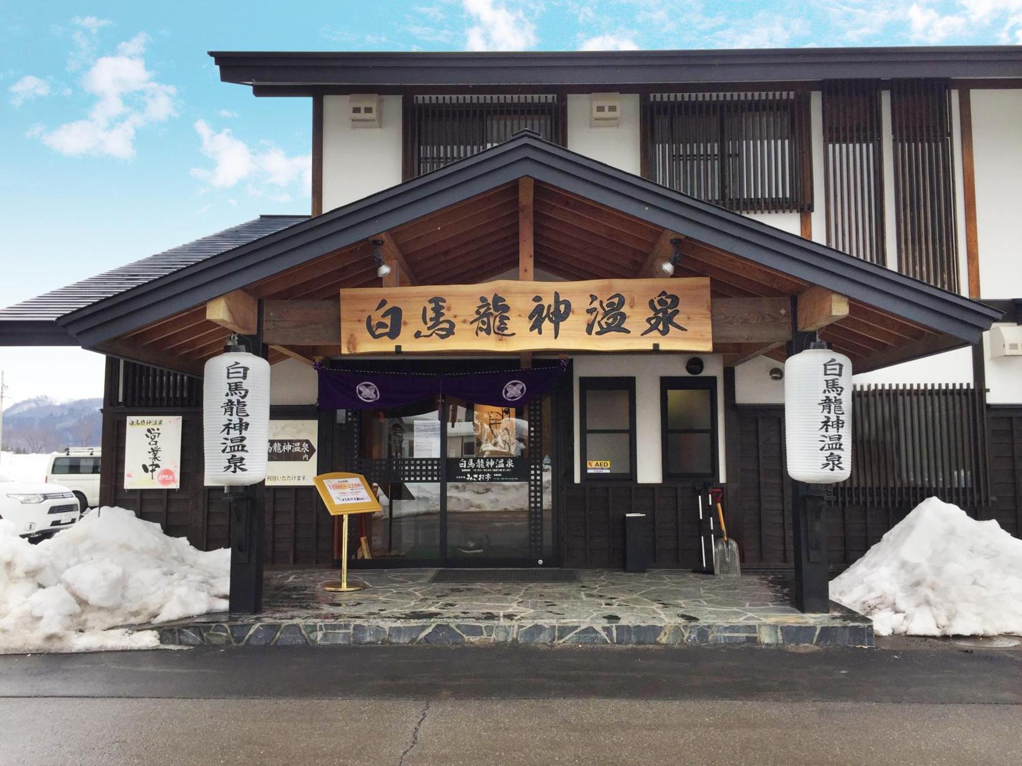 Hakuba Ryujin Onsen Ryokan Sui Eksteriør bilde